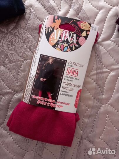 Колготки для девочки новые р.122-128