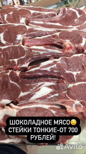 Мясо говядина доставка на дом