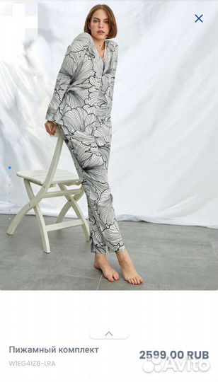 Домашний костюм/пижама