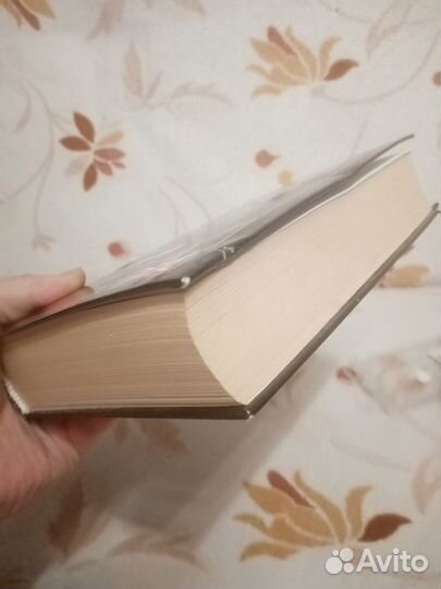 Англо- Русский Русско- Англиский словарь с транскр