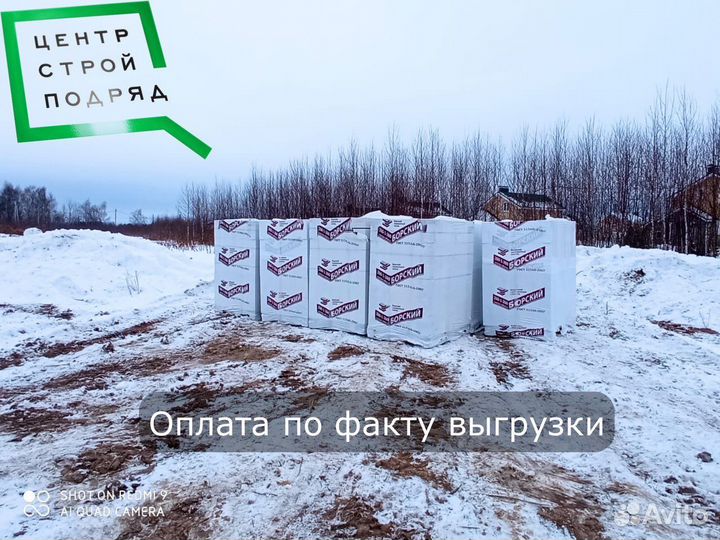 Пеноблоки и газоблоки