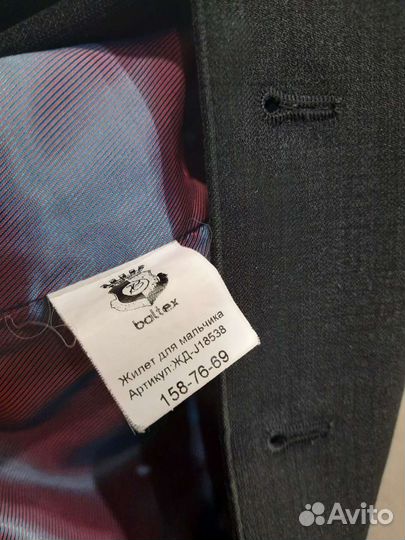 Брюки и жилет