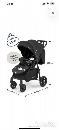 Новая Коляска прогулочная детская Junion Gooli