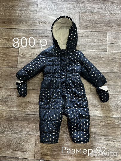 Комбинезон демисезонный для девочки 92