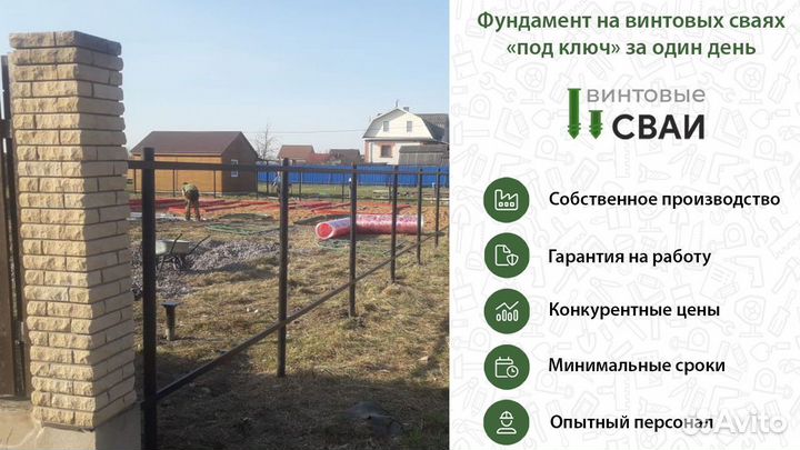 Столб винтовой 80х80, 76 1000х2000