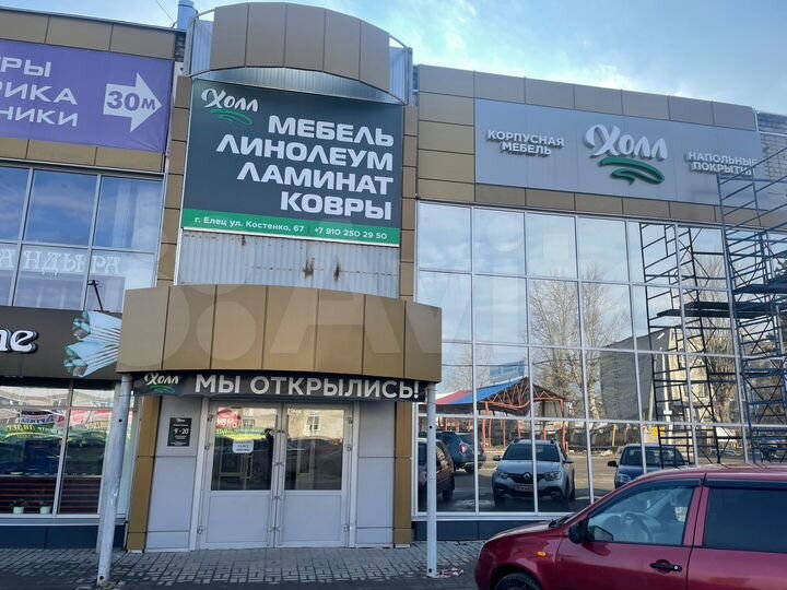 Торговая площадь, 12 м²