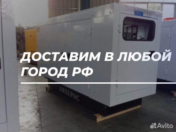 Дизельный генератор 128 кВт