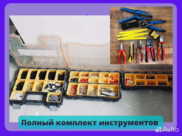 Электрик. Беспыльное штробление. Перенос розеток