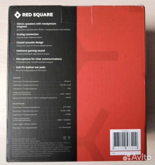 Игровые наушники red square EXO черные