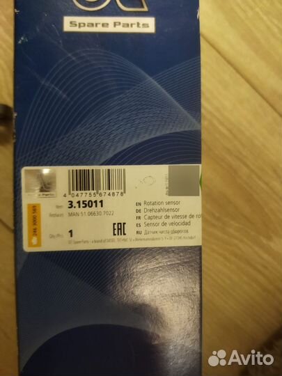 Держатель вискамуфты