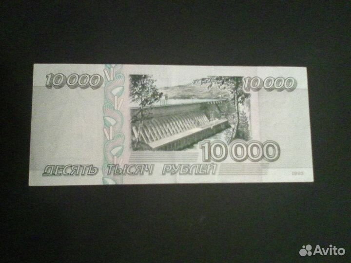 Банкноты СССР и России