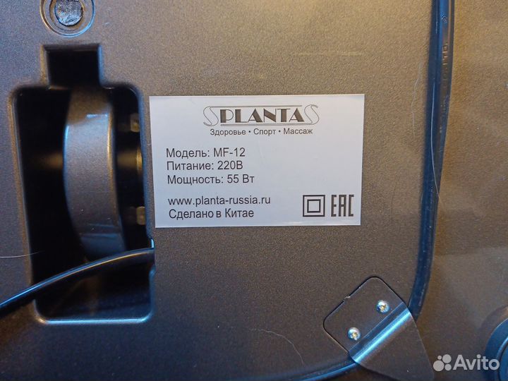 Массажер ног с подогревом и регулировкой наклона