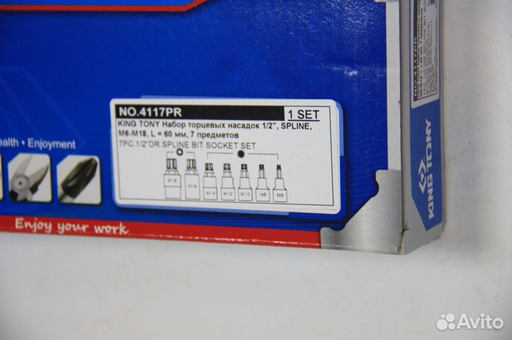 Набор насадок