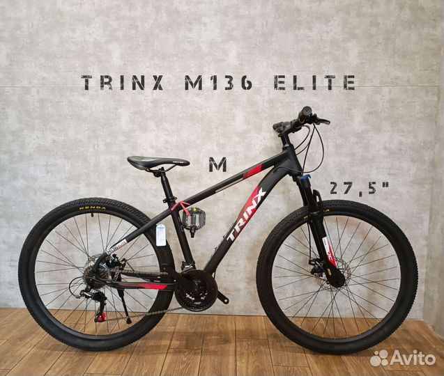 Trinx m136 clearance elite