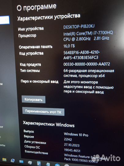 MSI GT62VR 7RE игровой ноутбук