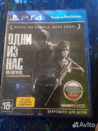 На пс 4 в идеале