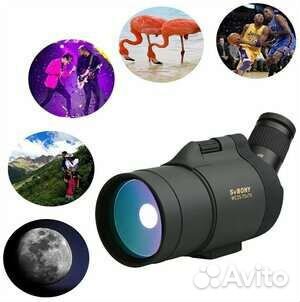 Зрительная труба