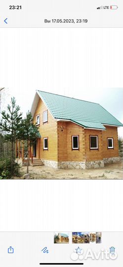 Бригада строителей каркасных домов