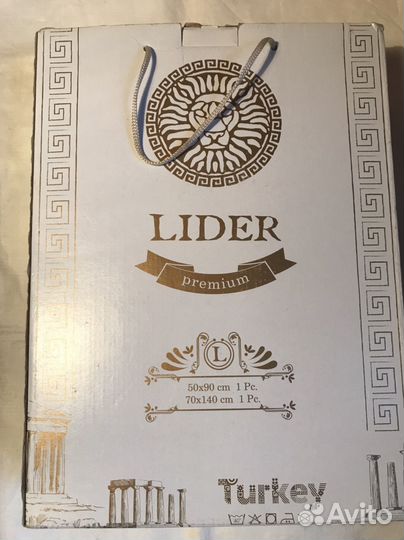 Набор банных полотенец Подарочный Турция