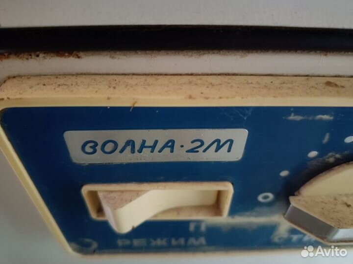 Стиральная машина бу