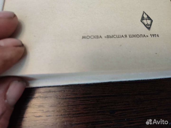 Справочник молодого станичники по деверообработке