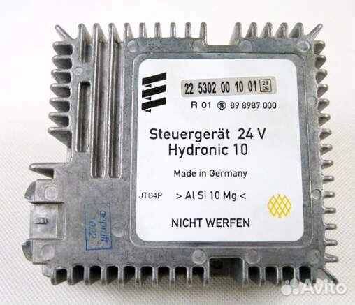 Блок управления Hydronic D10W 24V (252161)