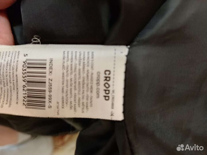 Пуховик мужской