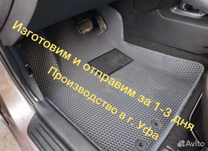 Автоковрик EVA в Хëндай Элантра 3D с бортами