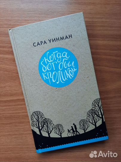 Книги на выбор