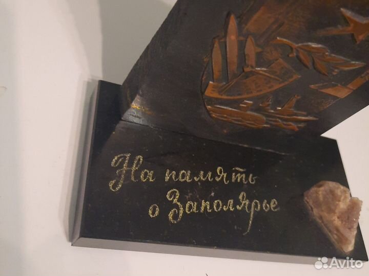 Настольная статуетка пво