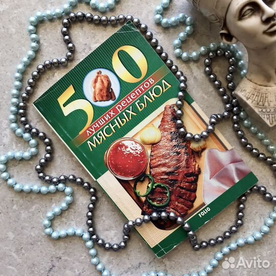 500 лучших рецептов мясных блюд, 2003 год