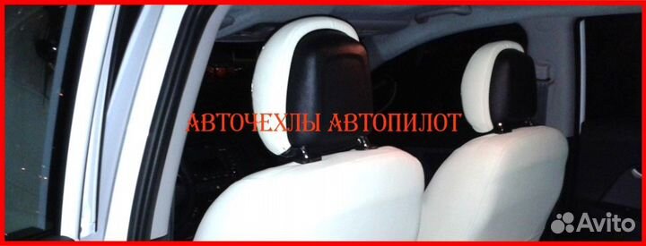 Чехлы Автопилот Kia Sportage 3 из экокожи бел-чёр