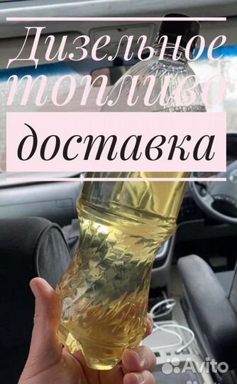 Дизельное топливо солярка дт гост евро сорт1691