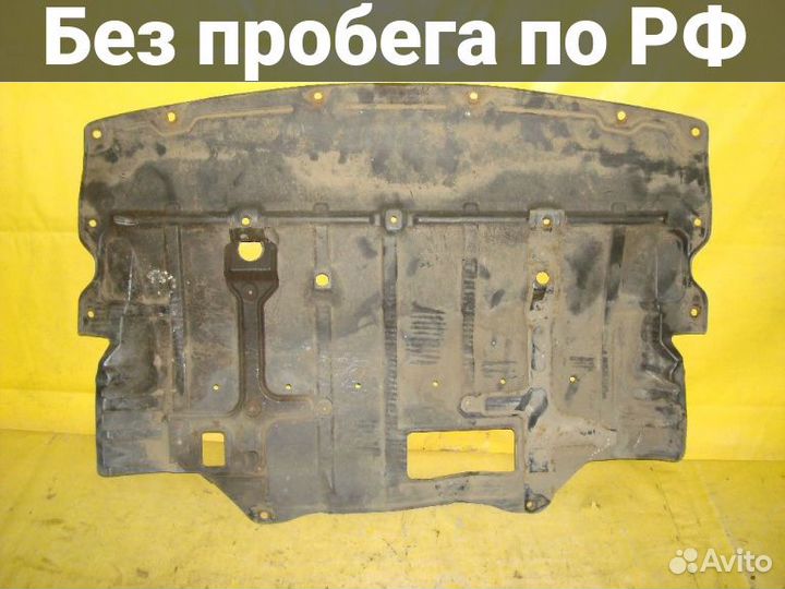 Защита двс Nissan Skyline V35 (Переднее)