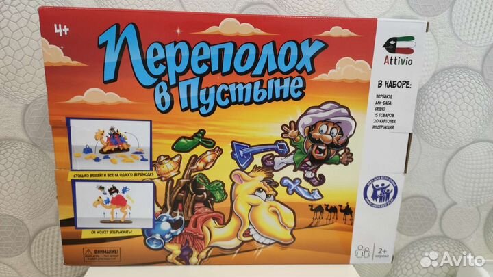 Настольные игры переполох в пустыне