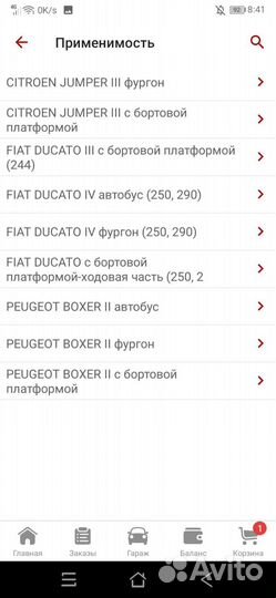 Опора шаровая 29385 febi