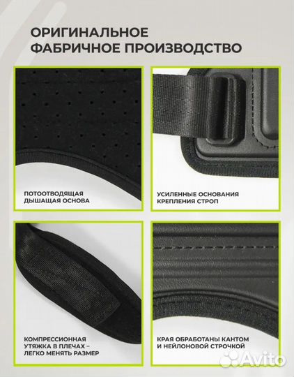Корректор осанки универсальный