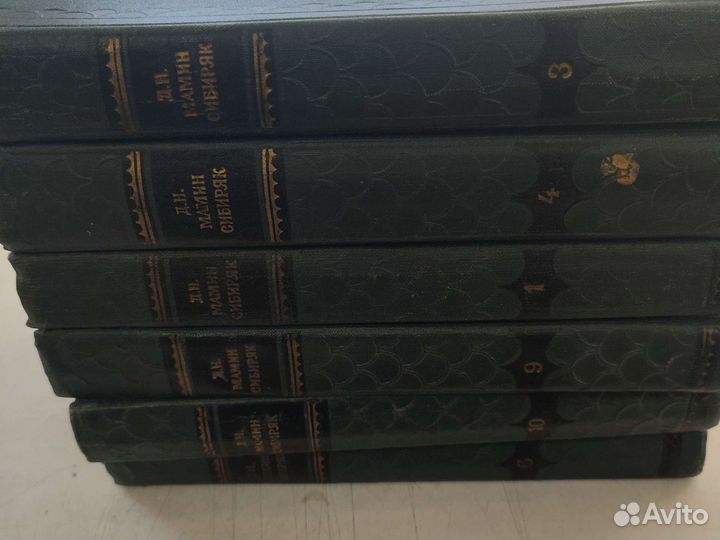 Книги Мамин -Сибиряк отдельные тома