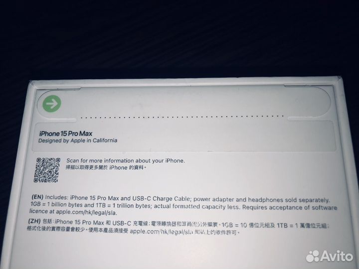 iPhone 15 Pro Max, 256 ГБ