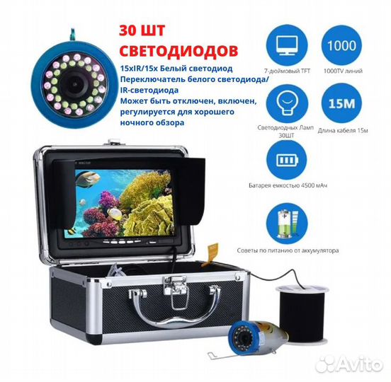 Подводная видеокамера с функцией записи