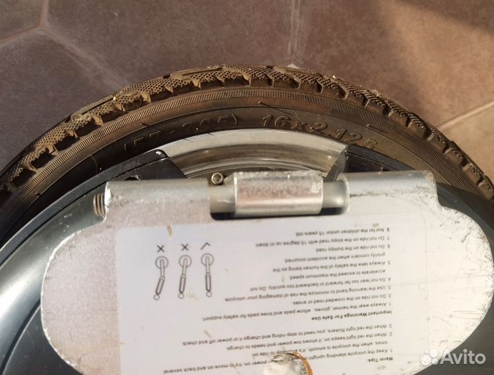 Моноколесо