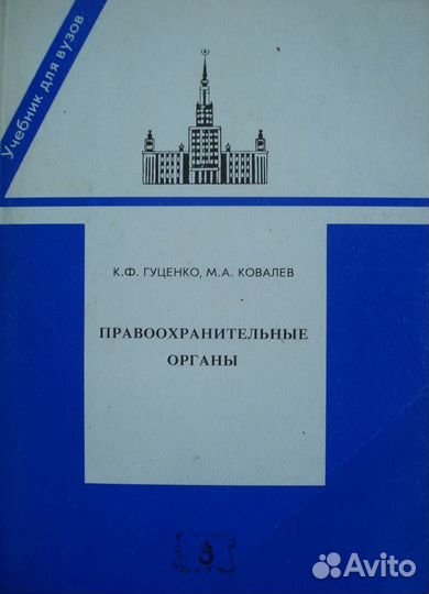 Книги, брошюры, учебники