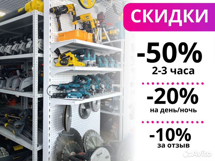 Ямобур brait ag 52/000, прокат