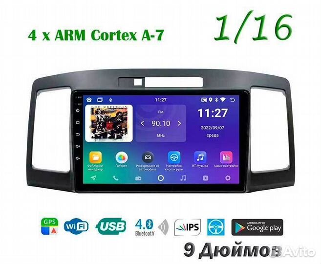 Topway TS7 1+16GB 8 ядер для Toyota Premio, Allion