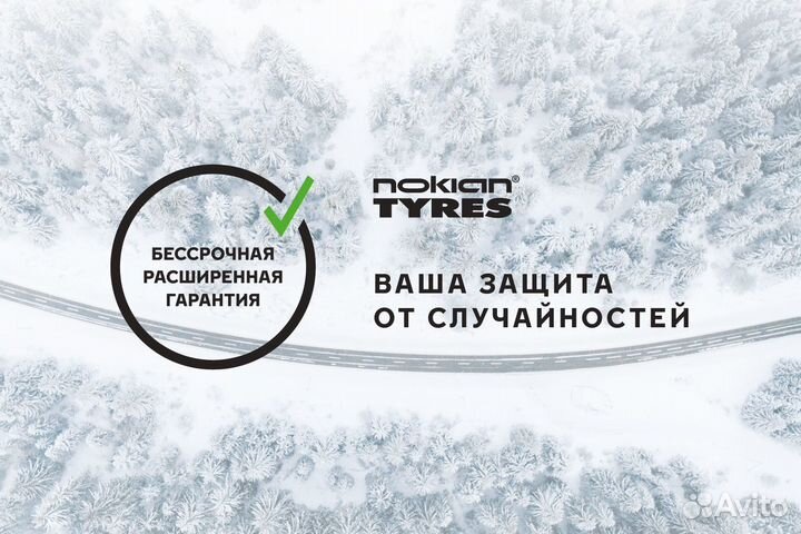 Nokian Tyres Nordman 7 215/60 R16 99T