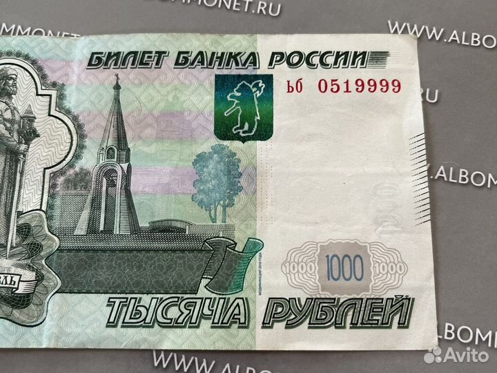 Купюра с днем рождения