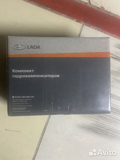 Гидрокомпенсаторы ваз 2112