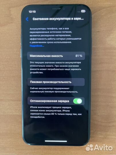 iPhone Xs, 64 ГБ