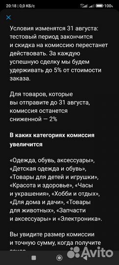 Плата контроллера заряда Li-Io Type-C