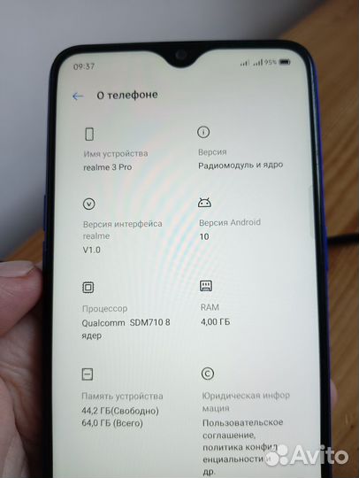 realme 3 Pro, 4/64 ГБ